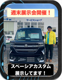 週末展示会　開催中！！